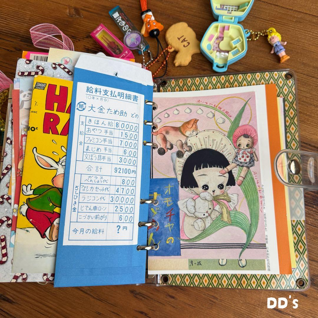 昭和レトロ おすそ分けファイル ポーリーポケット polly pocket