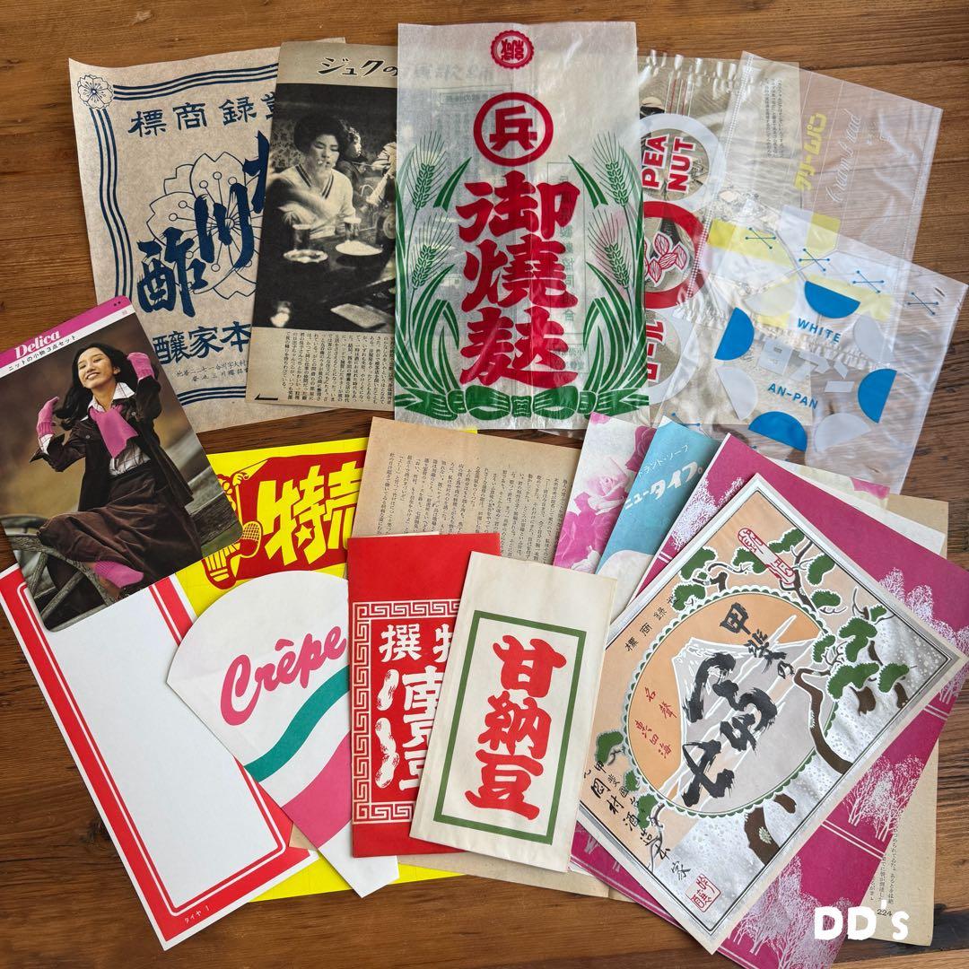 昭和レトロ おすそ分けファイル ポーリーポケット polly pocket