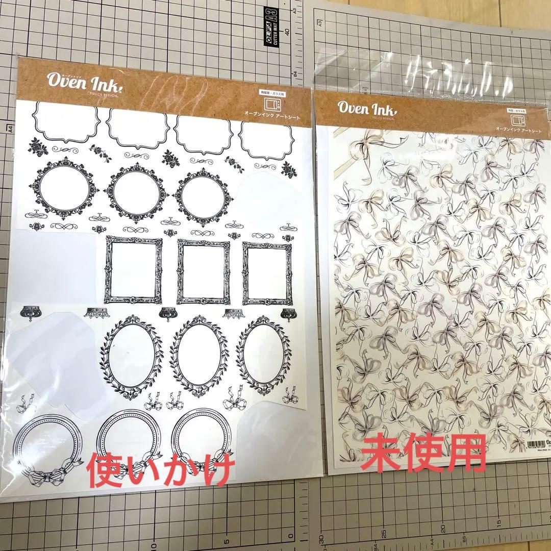 オーブンインク 簡単  ポーセリン アートシート