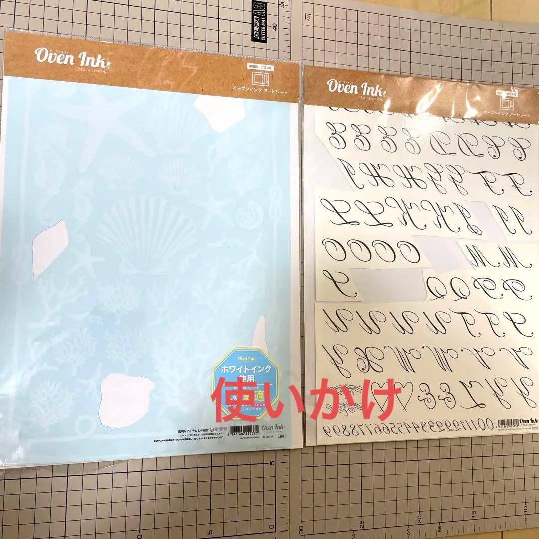 オーブンインク 簡単  ポーセリン アートシート