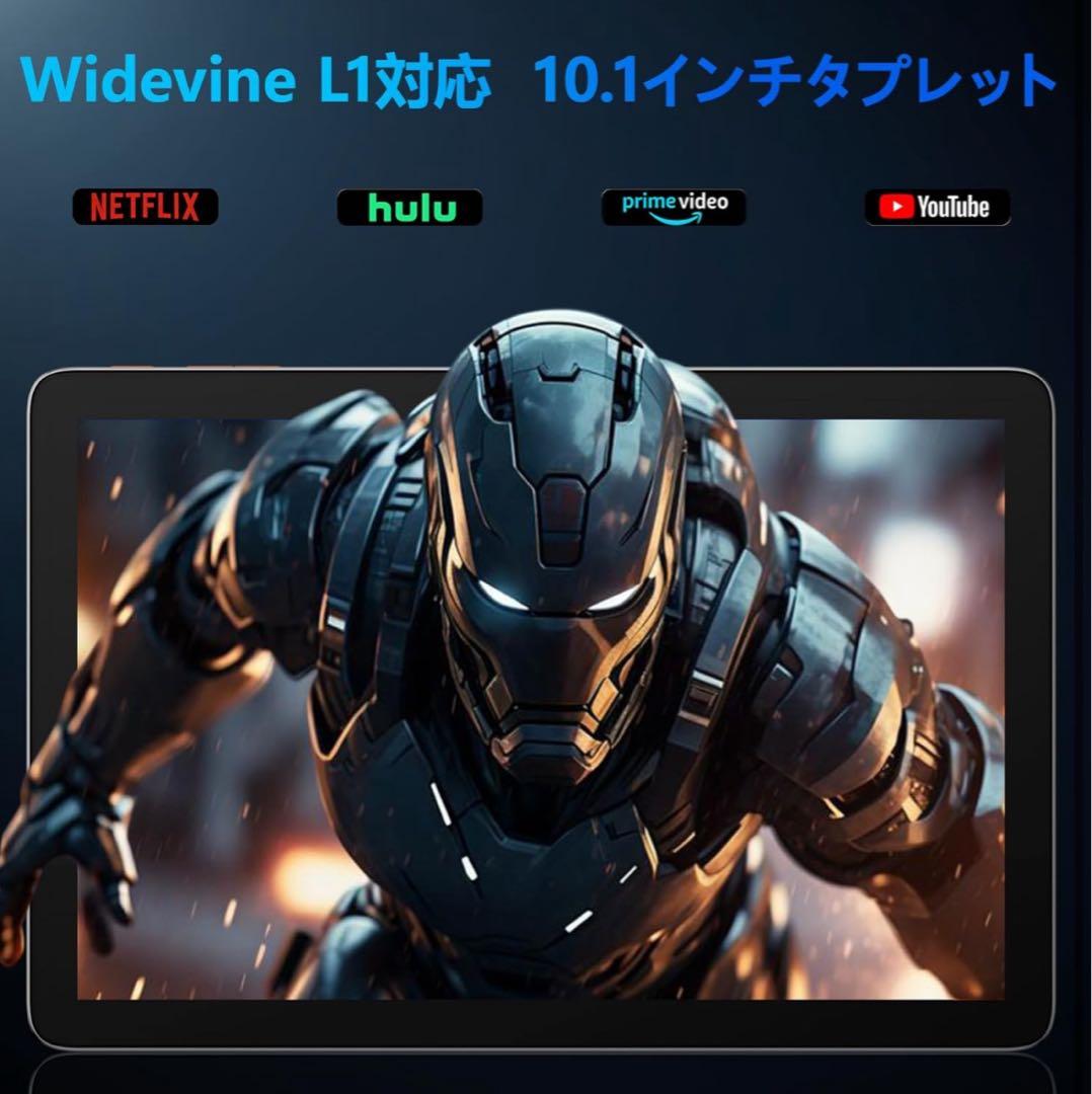 タブレット 10インチ Wi-Fi Android 12GB+128GB+2TB