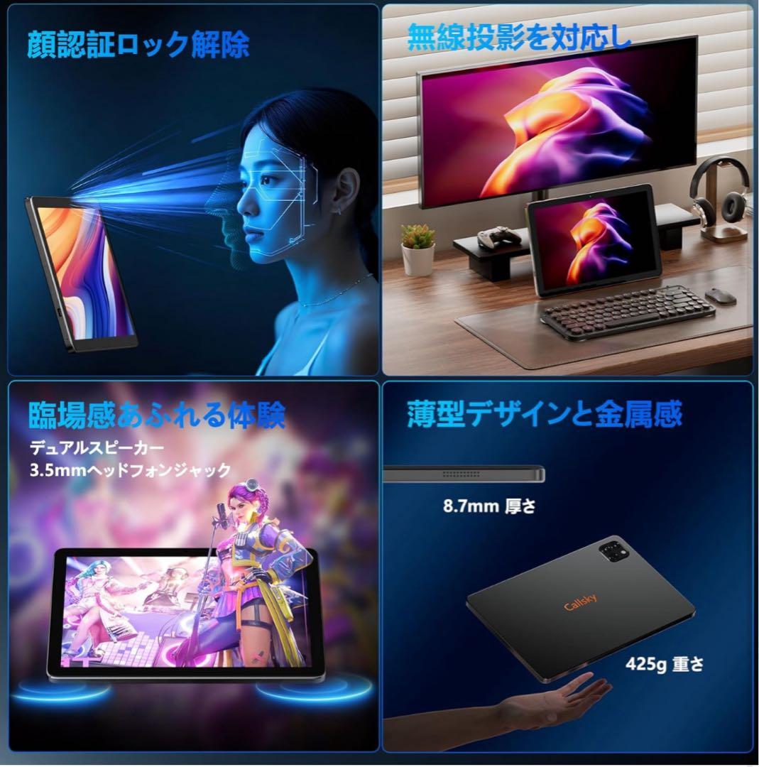 タブレット 10インチ Wi-Fi Android 12GB+128GB+2TB