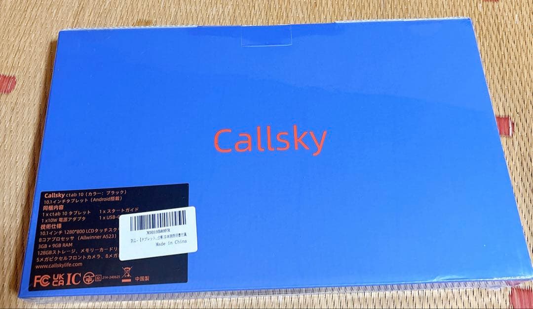 タブレット 10インチ Wi-Fi Android 12GB+128GB+2TB