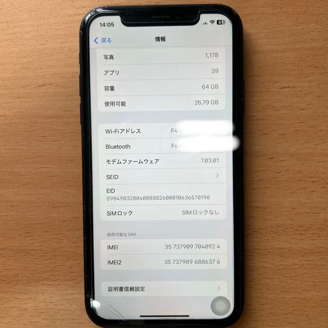 Apple iPhone XR バッテリー残量93% 64GB