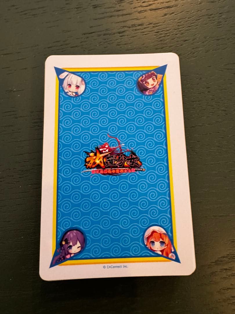 放置少女 トランプカード