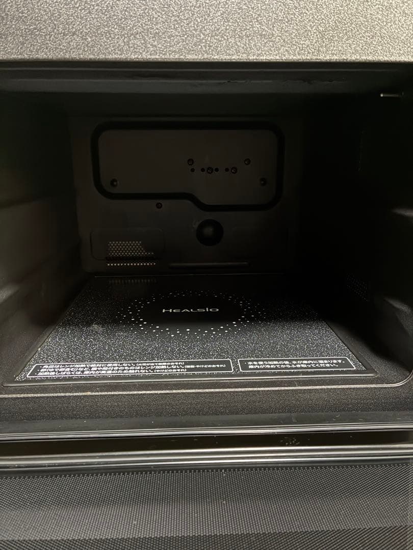 SHARP HEALSIO ウォーターオーブンAX-MX3-R