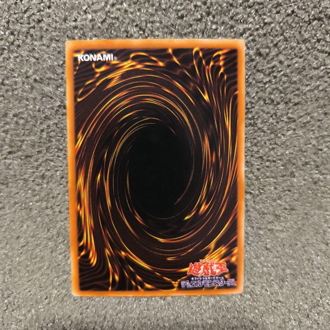 遊戯王OCGデュエルモンスターズ　トレーディングカード　真紅眼の黒竜