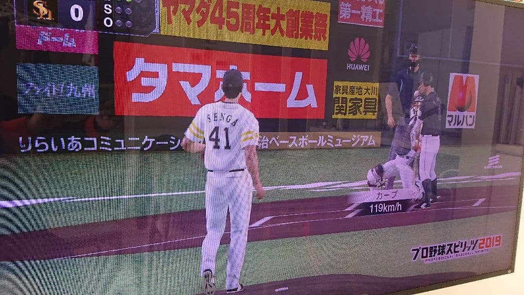 SONY　BRAVIA KDL-55W900A 55型