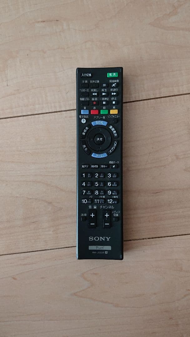 SONY　BRAVIA KDL-55W900A 55型