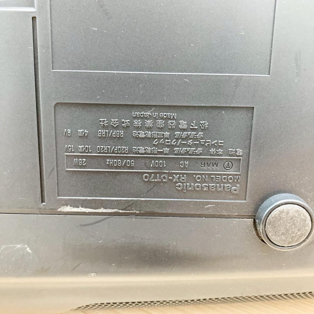 Panasonic パナソニック ポータブルステレオCDシステム RX-DT70