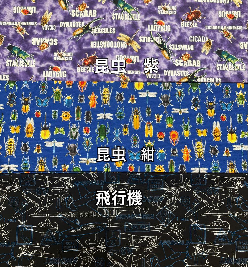 焼肉　入園入学準備　入園入学グッズ　オーダー受付中　オリジナル