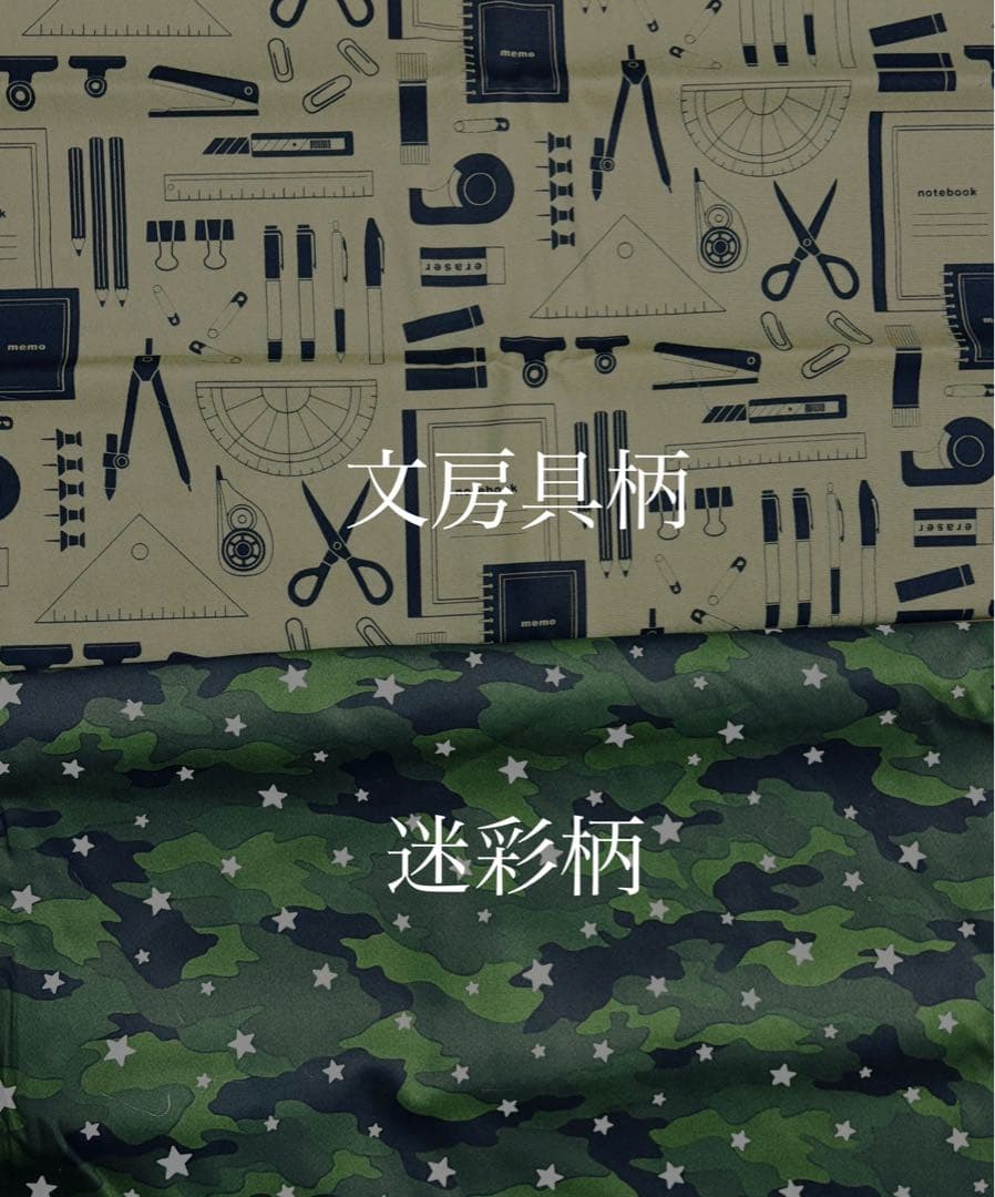 焼肉　入園入学準備　入園入学グッズ　オーダー受付中　オリジナル