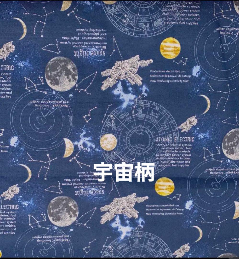 焼肉　入園入学準備　入園入学グッズ　オーダー受付中　オリジナル