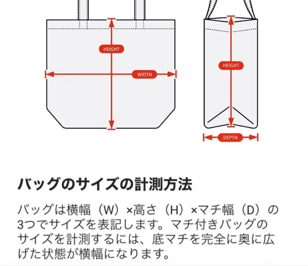 焼肉　入園入学準備　入園入学グッズ　オーダー受付中　オリジナル