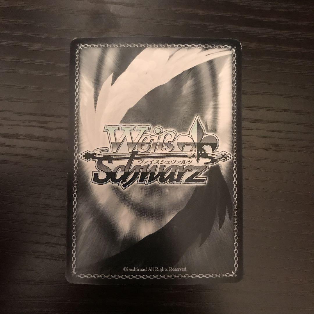 ヴァイスシュヴァルツ 大和 SSP