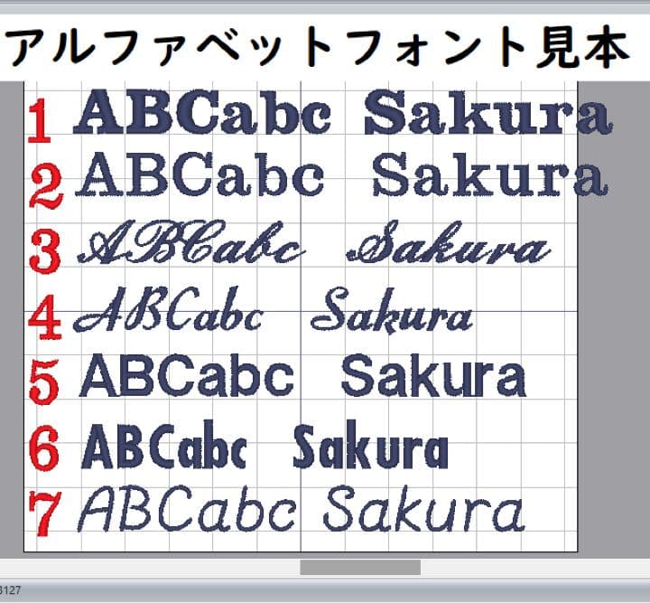 刺繍ゼッケン、ワッペン　お問い合わせ＆オーダーページ