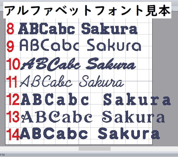 刺繍ゼッケン、ワッペン　お問い合わせ＆オーダーページ