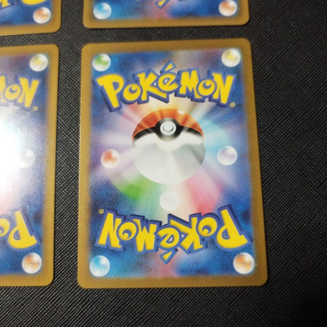 ポケカ　引退品　GX 絶版　イーブイ リザードン コイキング＆ホエルオー