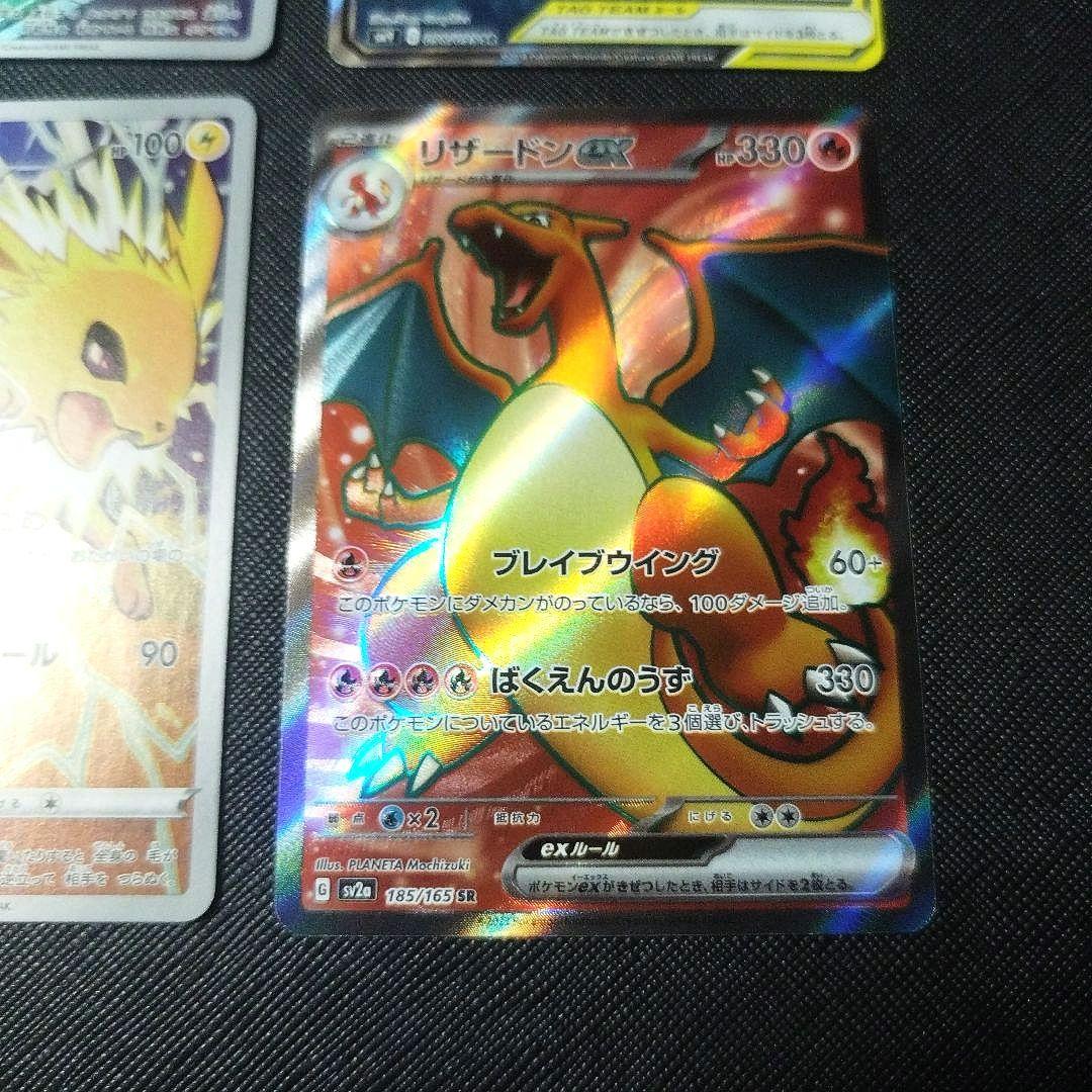 ポケカ　引退品　GX 絶版　イーブイ リザードン コイキング＆ホエルオー