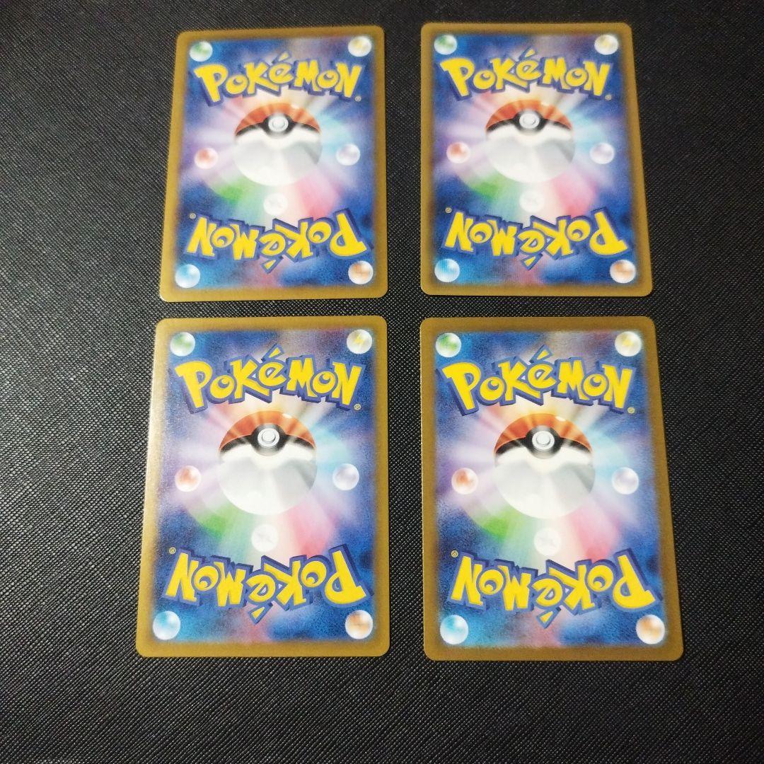 ポケカ　引退品　GX 絶版　イーブイ リザードン コイキング＆ホエルオー
