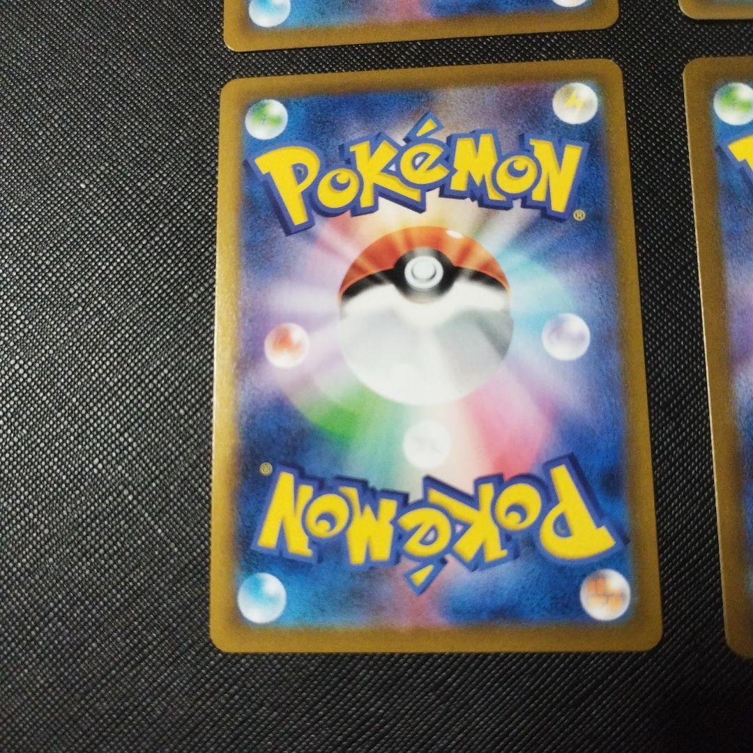 ポケカ　引退品　GX 絶版　イーブイ リザードン コイキング＆ホエルオー