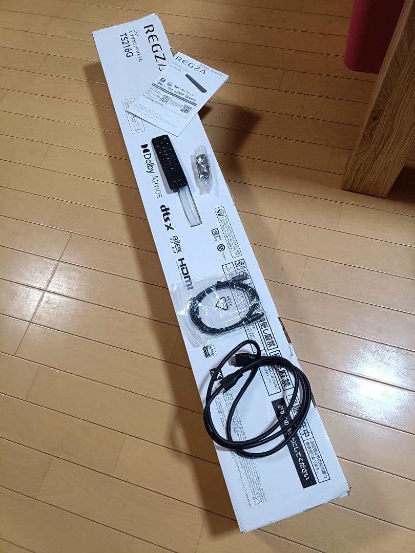 【美品】レグザサウンドシステムTS216G