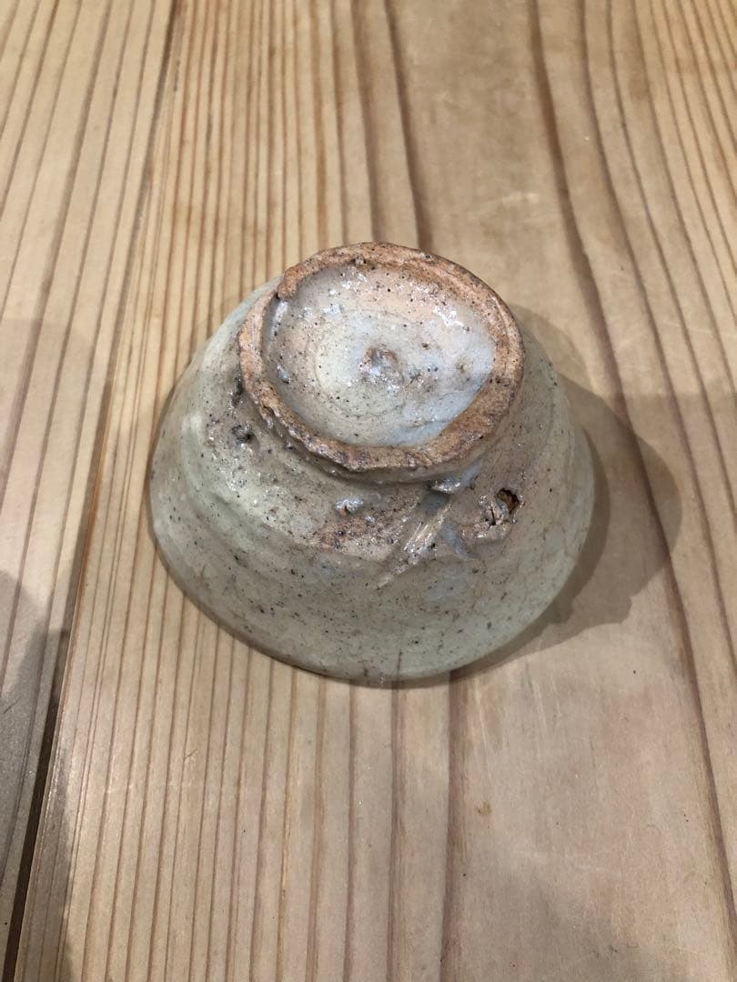 辻村史朗　ぐい呑