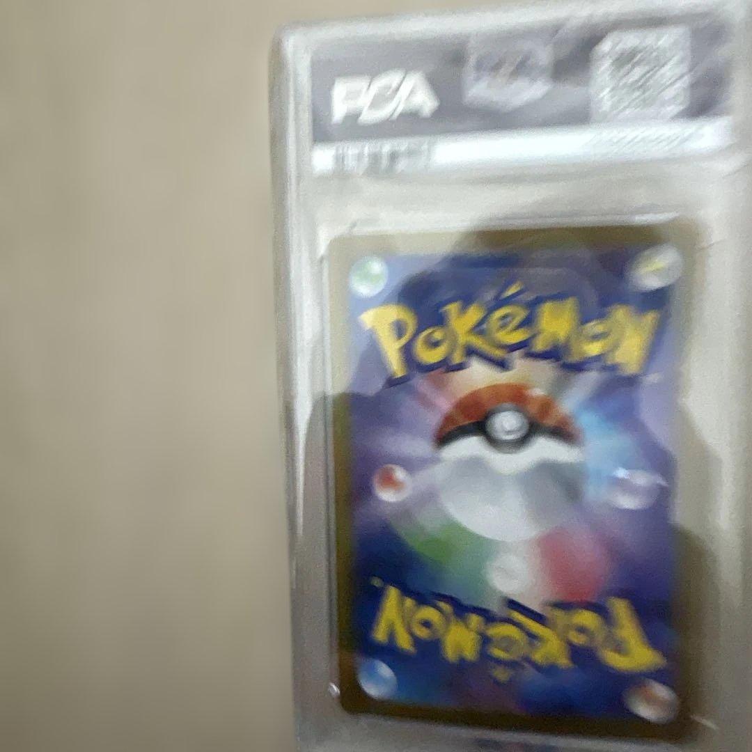 ロケット団のニドキング ex #126 特別アート GEM MT 10