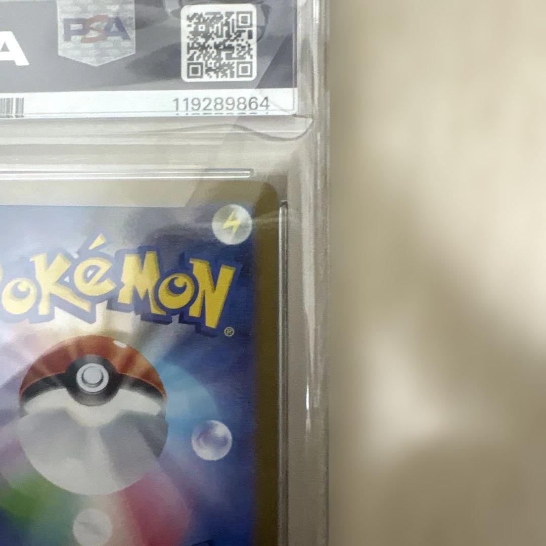 ロケット団のニドキング ex #126 特別アート GEM MT 10