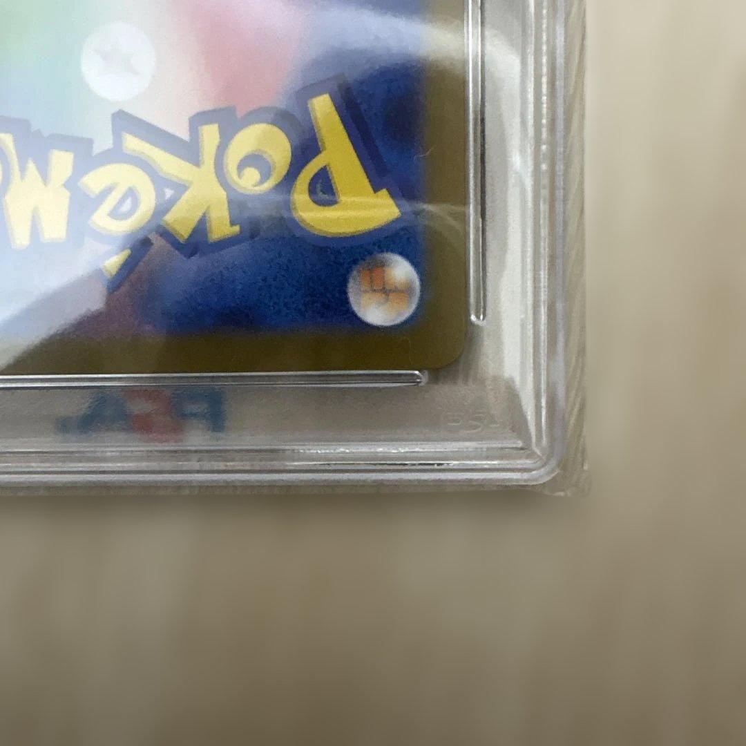 ロケット団のニドキング ex #126 特別アート GEM MT 10