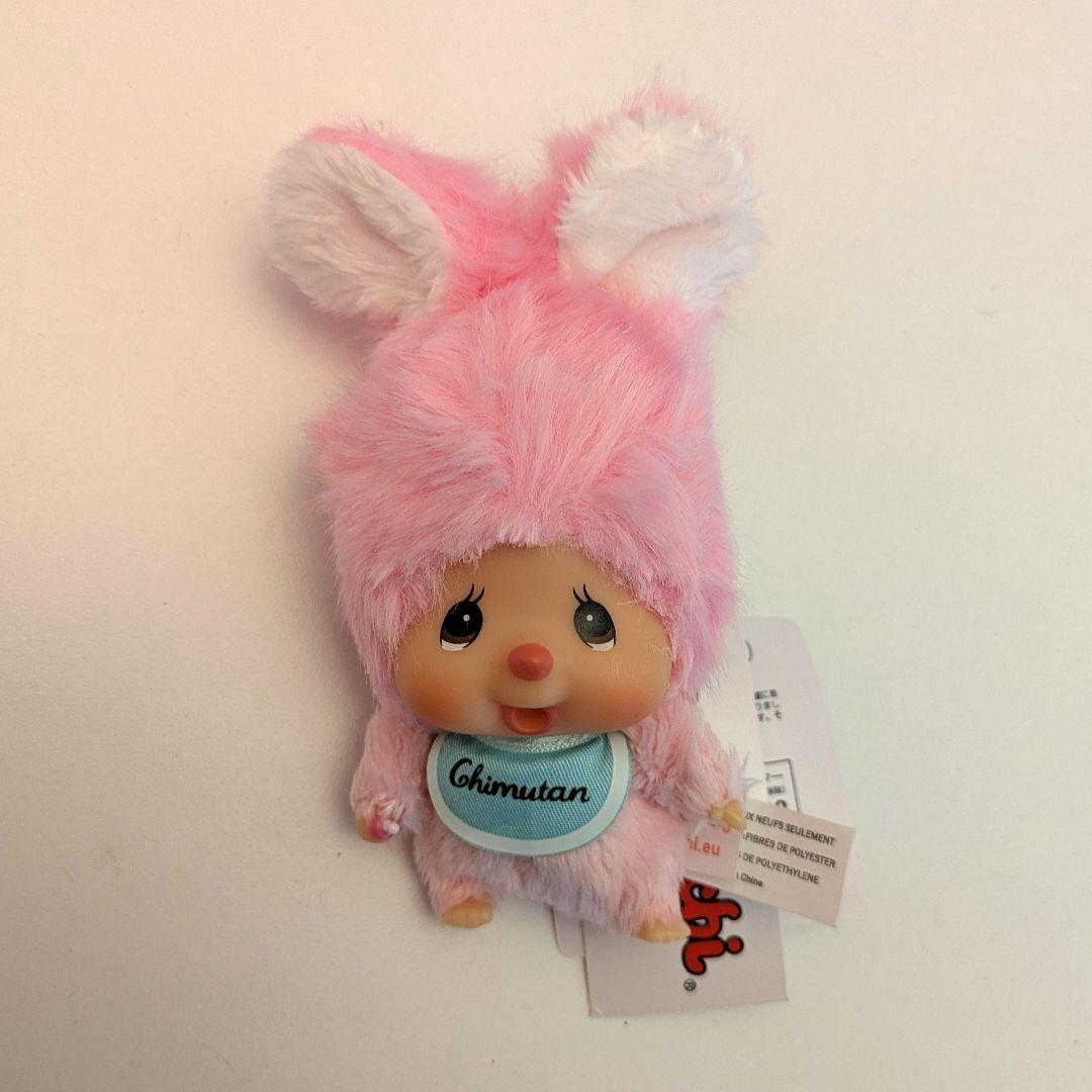 【最終値下げ】モンチッチ チムたん カラフル　4色セット　バラ売り可