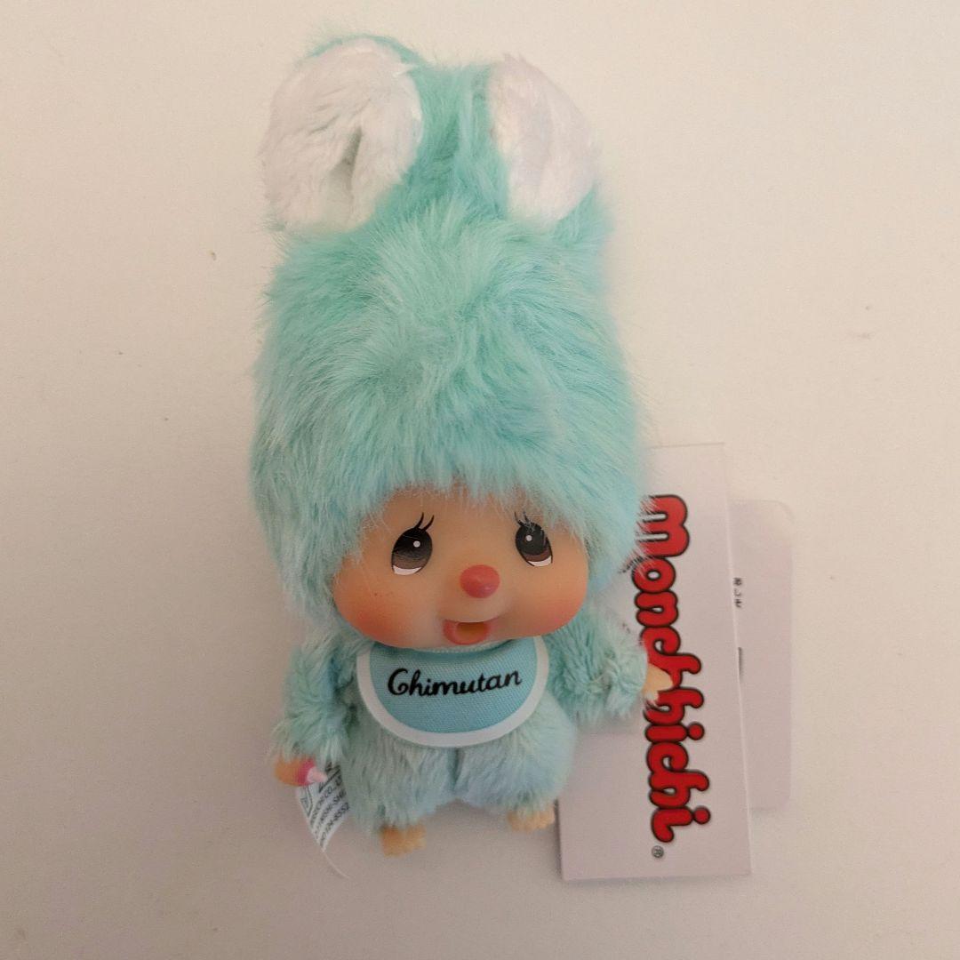 【最終値下げ】モンチッチ チムたん カラフル　4色セット　バラ売り可