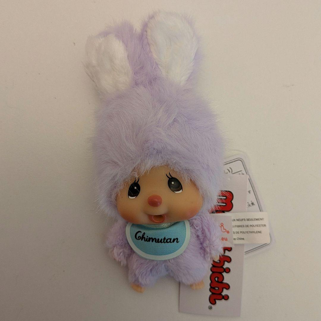 【最終値下げ】モンチッチ チムたん カラフル　4色セット　バラ売り可