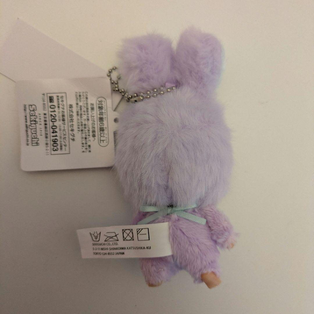 【最終値下げ】モンチッチ チムたん カラフル　4色セット　バラ売り可