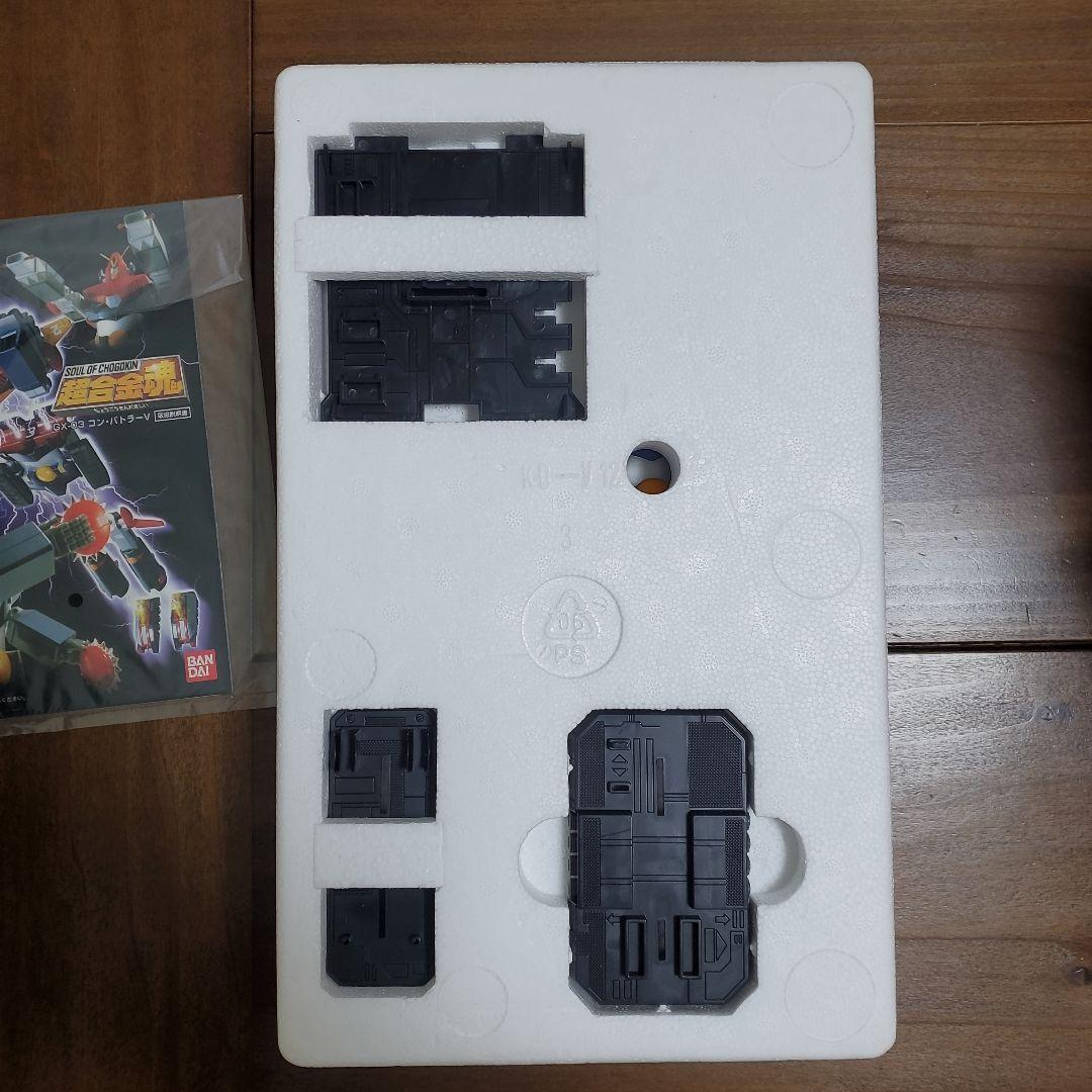 超合金魂　GX―03　コンバトラーV　開封品