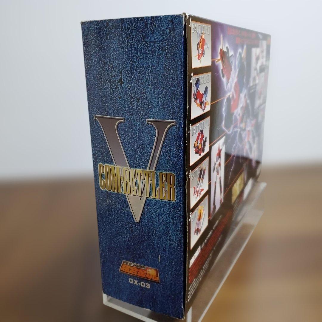 超合金魂　GX―03　コンバトラーV　開封品