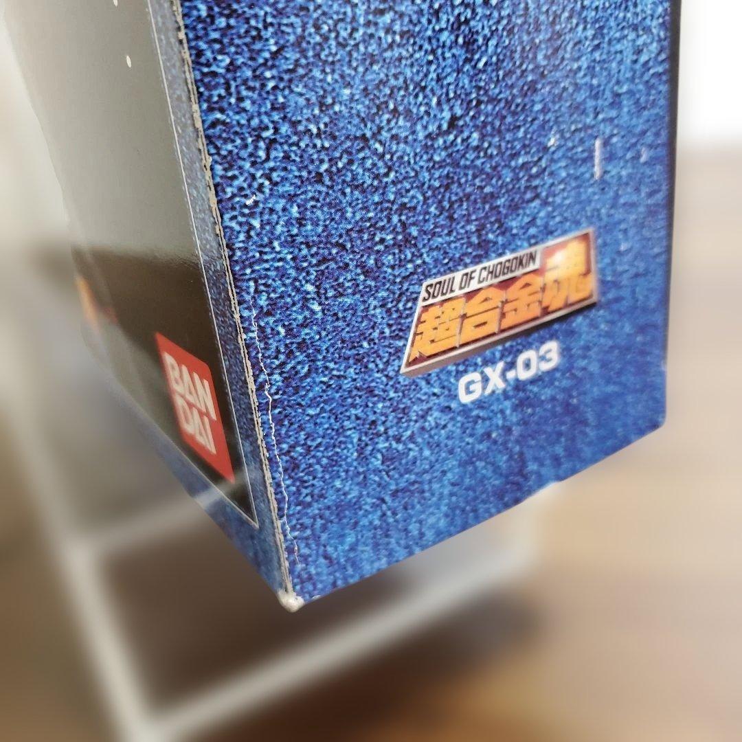 超合金魂　GX―03　コンバトラーV　開封品