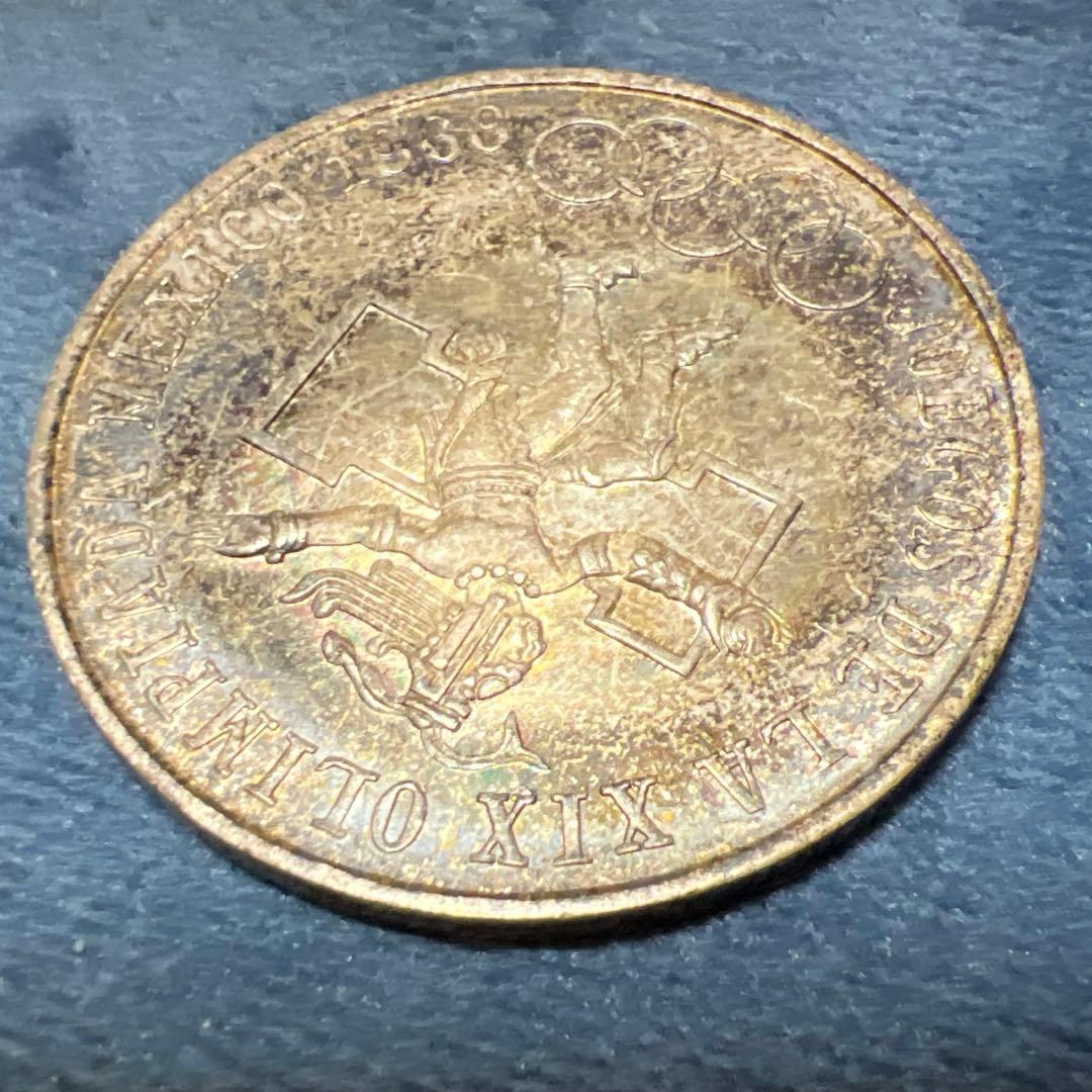 1968年 メキシコオリンピック 25ペソ 銀貨