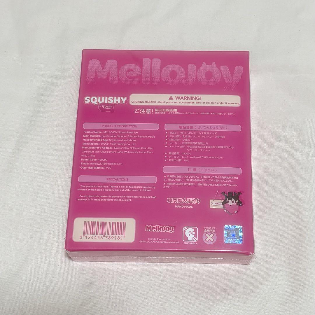 【新品未開封】Mellojoy メロジョイ パルミエ イチゴ ストロベリー