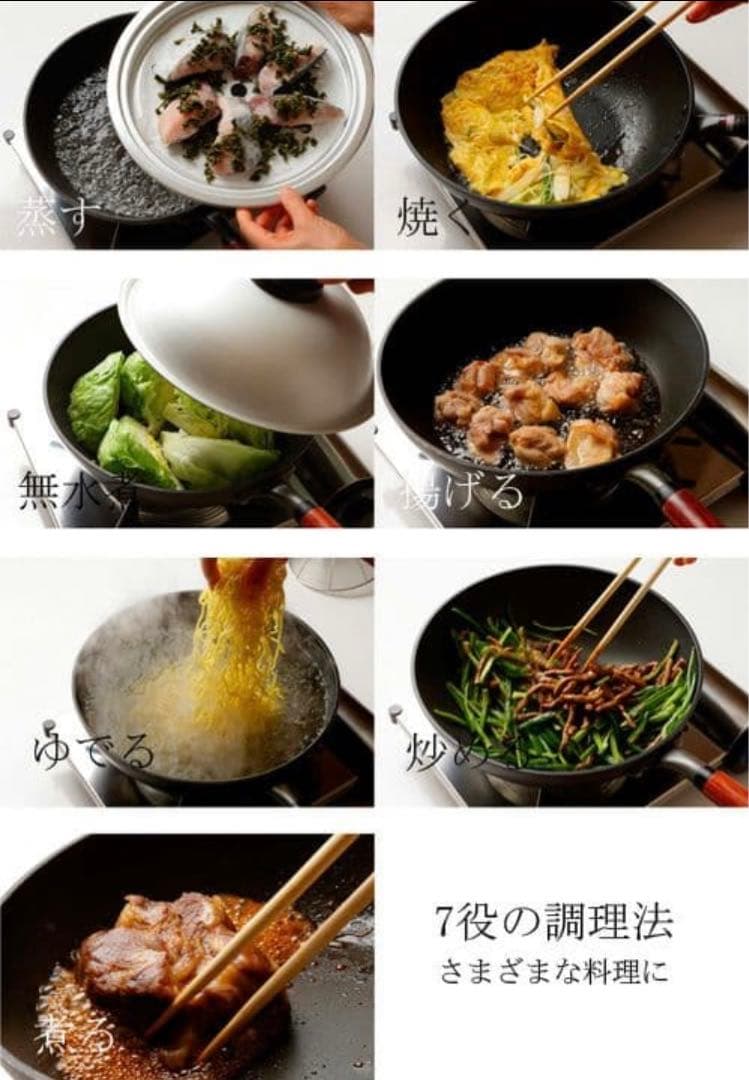 hokua ウーウェンパン 28cm フライパン