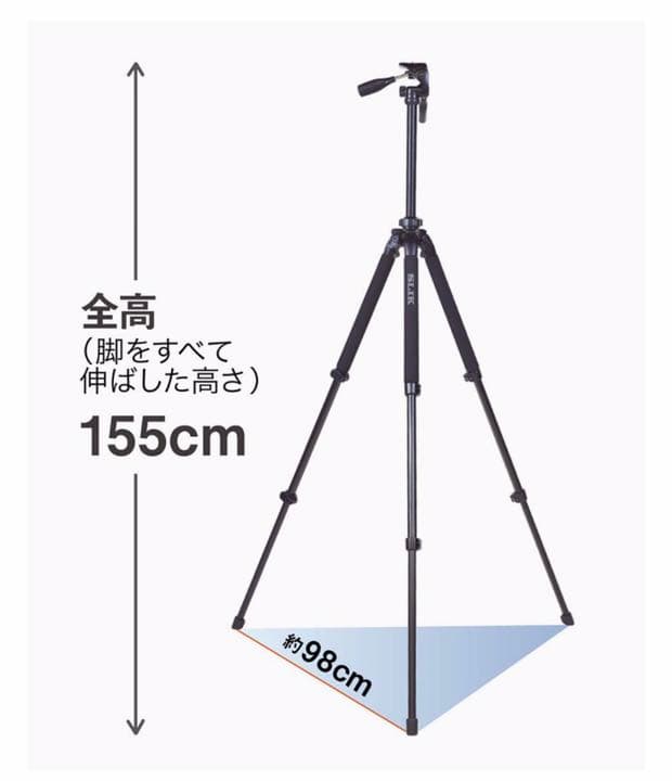 カメラ三脚