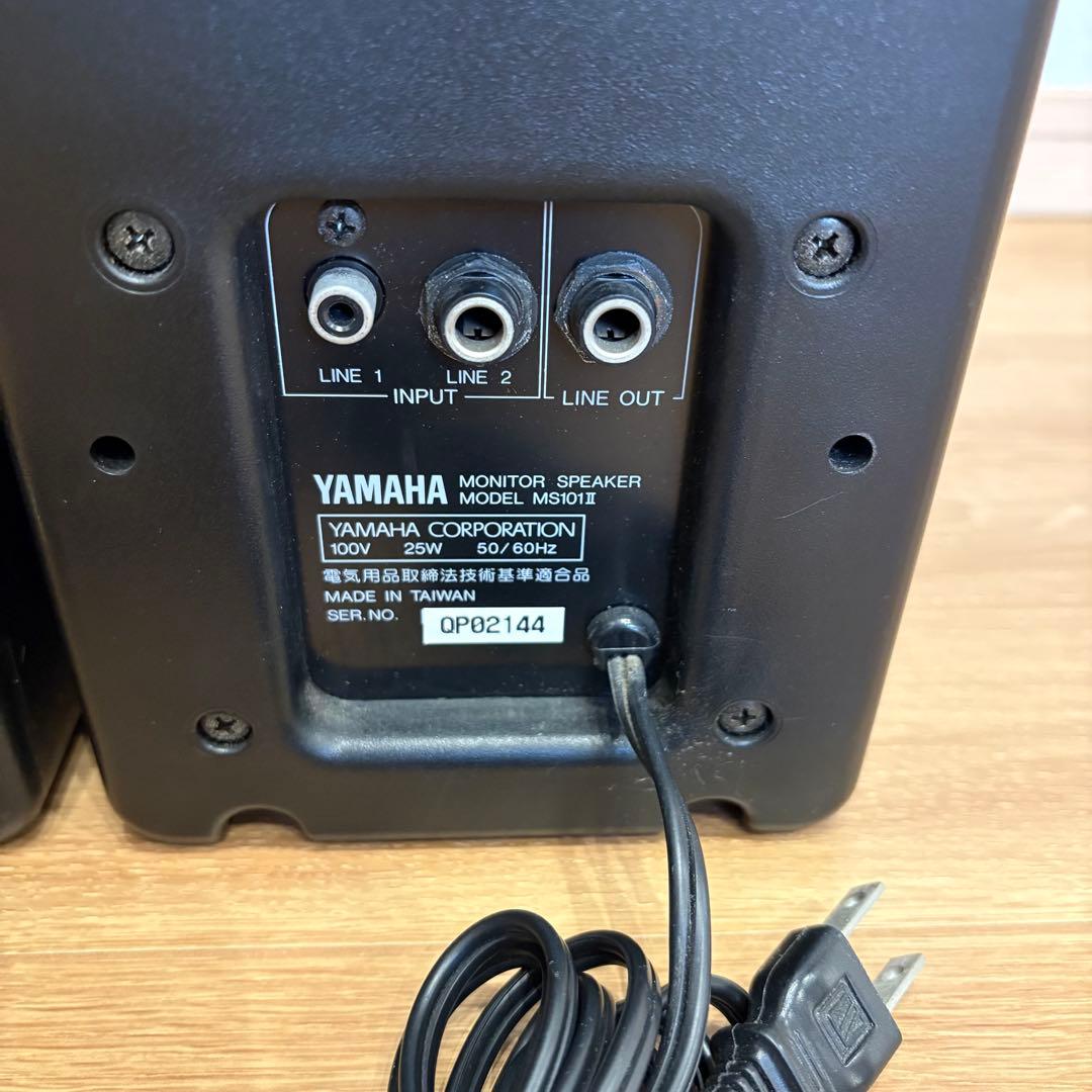 YAMAHA モニタースピーカー MS101 Ⅱ 2個セット