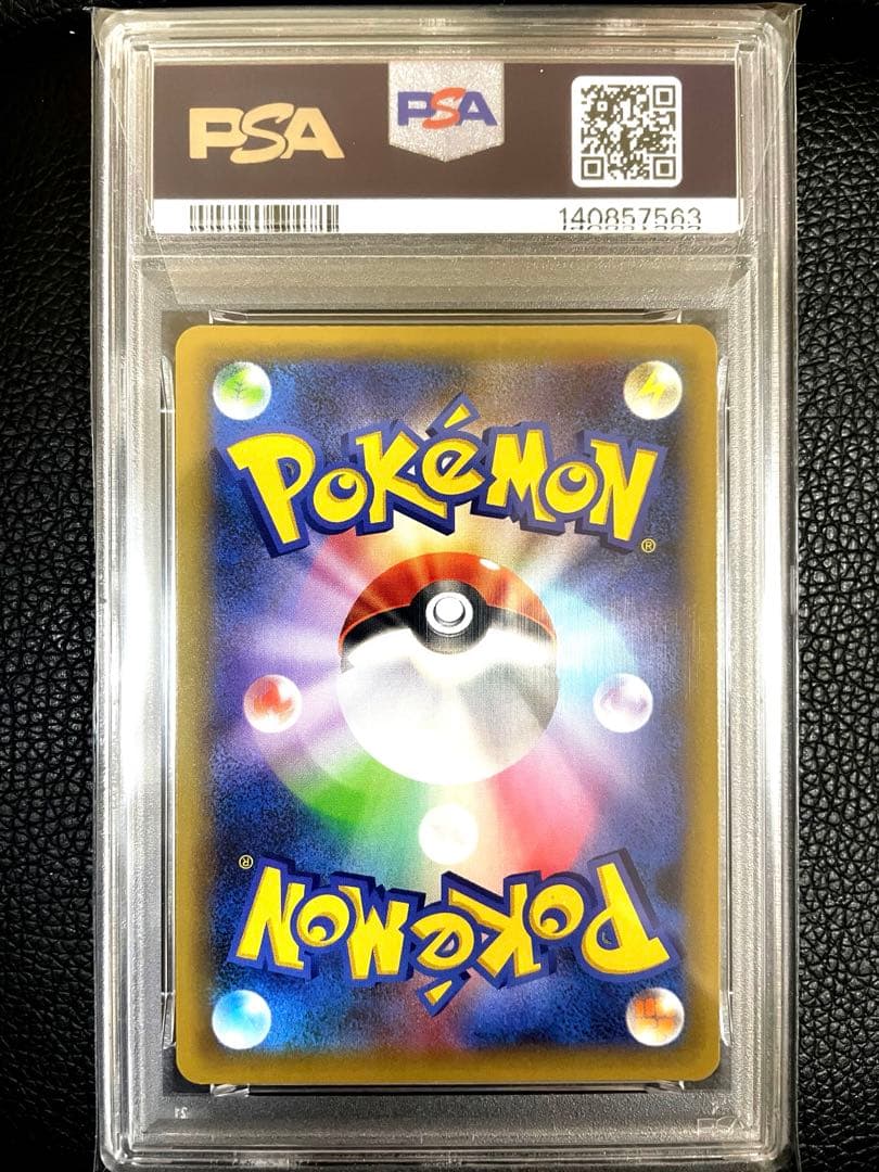 【最高評価 PSA10】MレックウザEX プロモカード25th 極美品