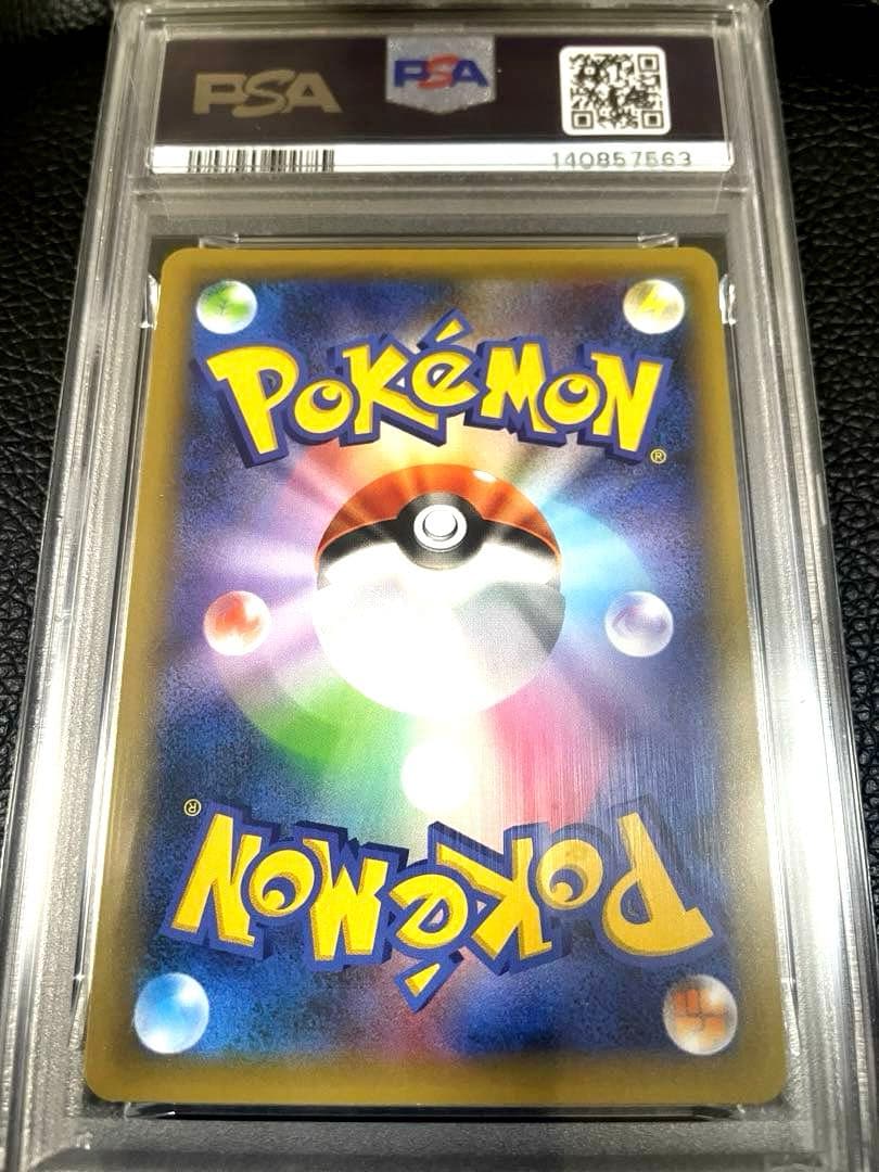 【最高評価 PSA10】MレックウザEX プロモカード25th 極美品