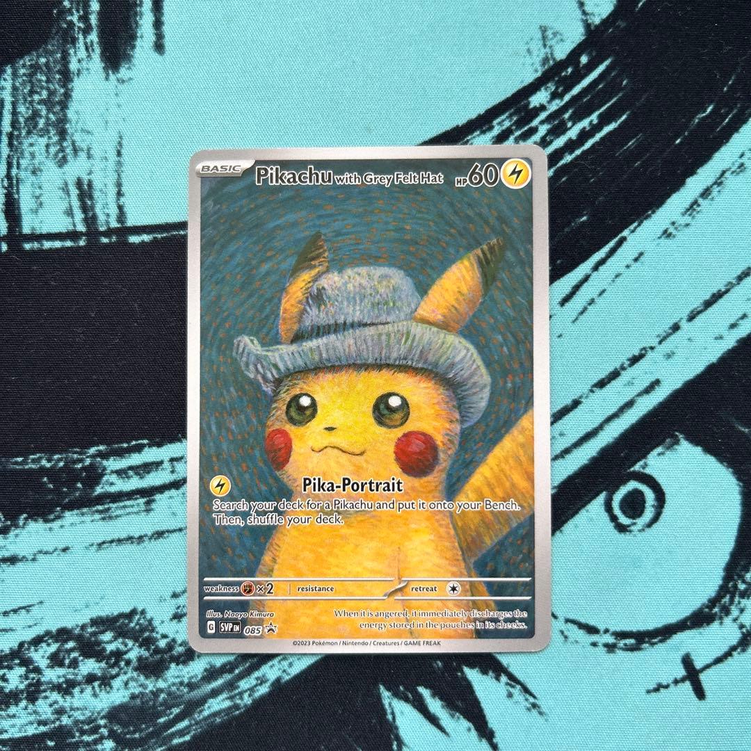 ⭐️美品⭐️ ポケモンカード　海外限定　ゴッホ展　ピカチュウ　星月夜