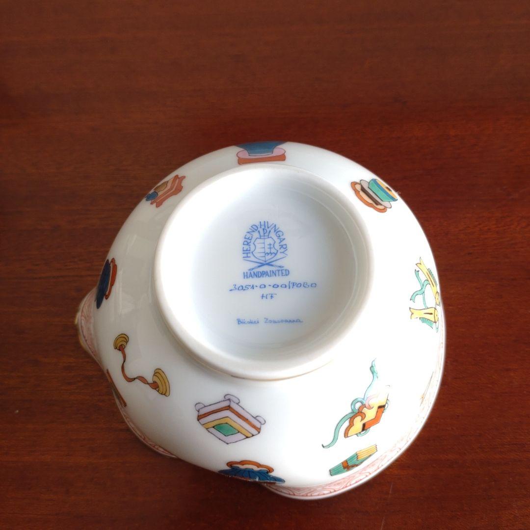 ヘレンド　シノワズリ宝づくし