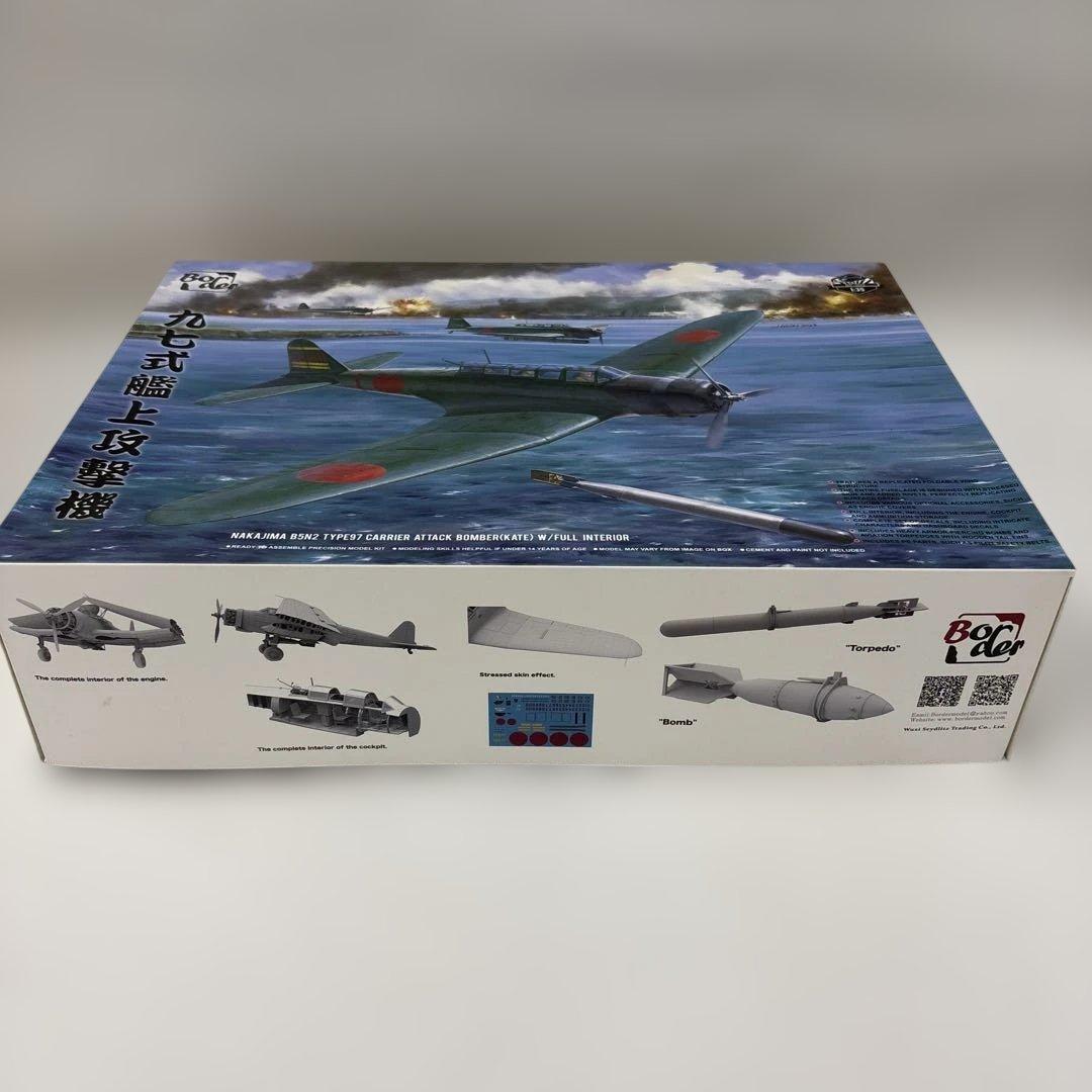 Nakajima B5N2 Type97 フルインテリア 1/48