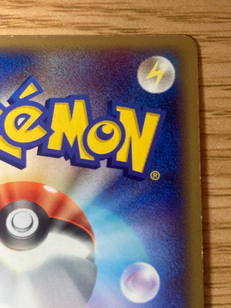 ホイルエラー スイクンex 027/080 マグマvsアクア