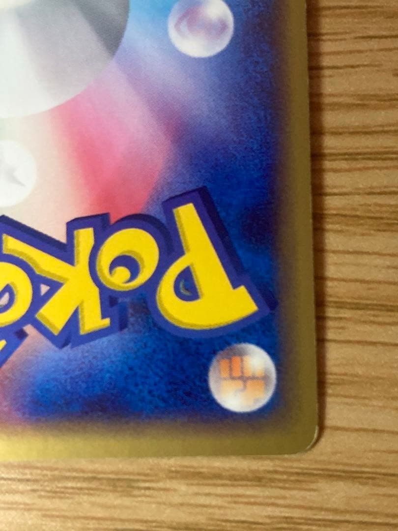 ホイルエラー スイクンex 027/080 マグマvsアクア