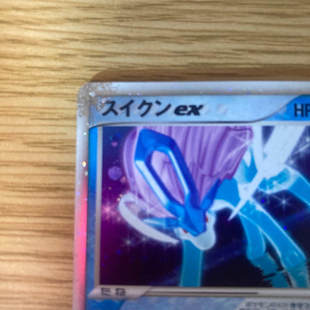 ホイルエラー スイクンex 027/080 マグマvsアクア